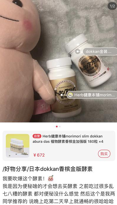 跟着范冰冰学热敷,范冰冰减肥的独家秘诀