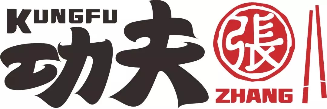 功夫餐饮连锁店,功夫餐饮
