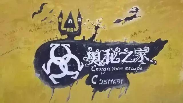 厦大的涂鸦,厦大涂鸦长廊