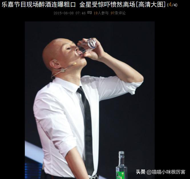 乐嘉感情史,乐嘉的堕落史