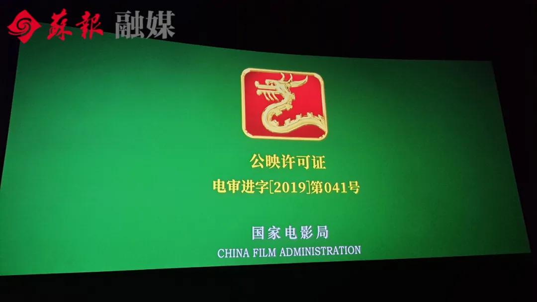 终于回来了！苏城18家影院复业首日