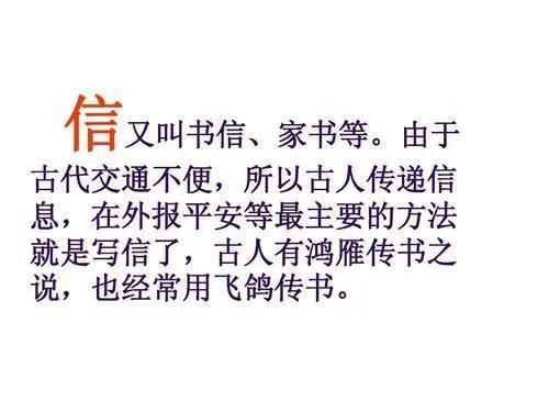 四上期末作文写信,四年级上册期末押题作文写信