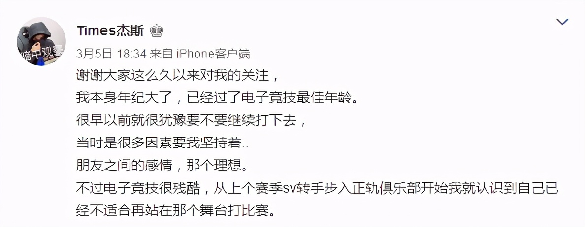 kpl人物志阿泽,kpl人物志久诚