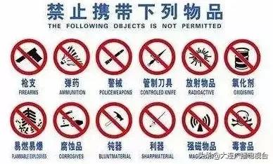 五一出行攻略和手续,实用五一假期出行攻略快收好