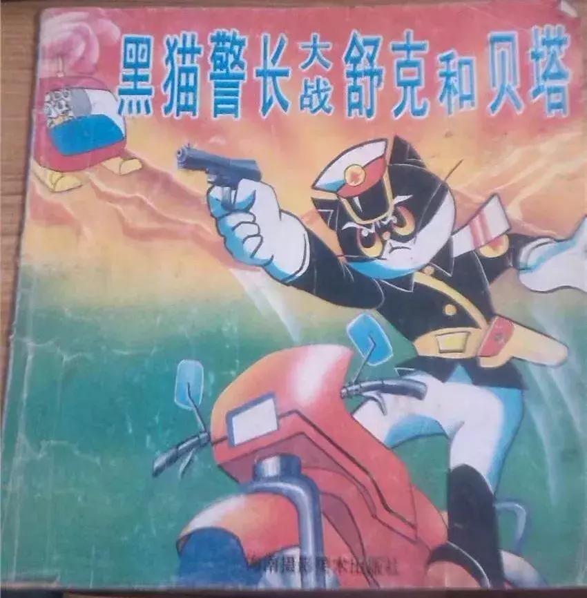 这只黑猫我等了30多年，今天终于断了念想