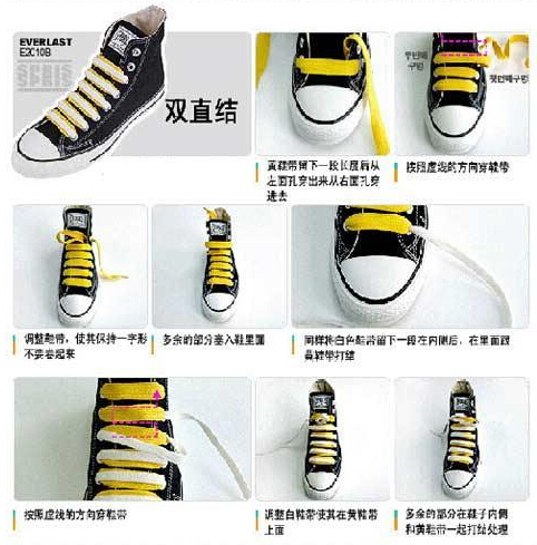 板鞋穿鞋带的方法教程简单好看,花样板鞋系鞋带的方法