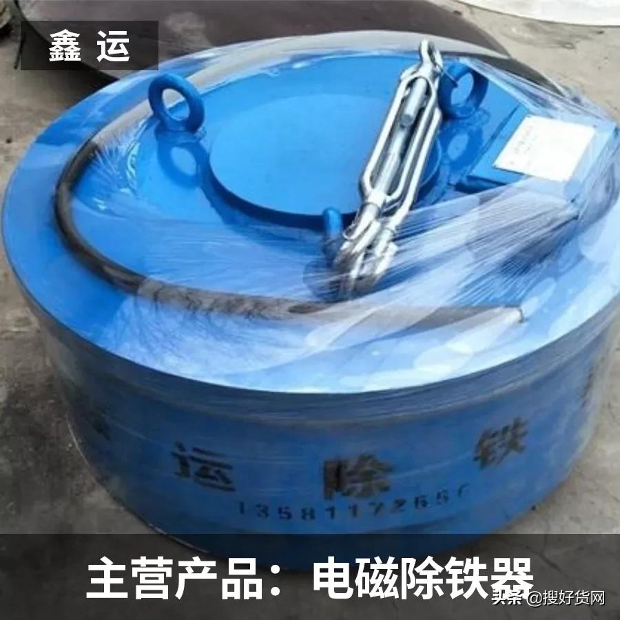 搜好货平台效果好吗,搜好货这个平台怎么样