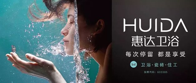 最好的二三线卫浴品牌加盟,顶尖卫浴品牌