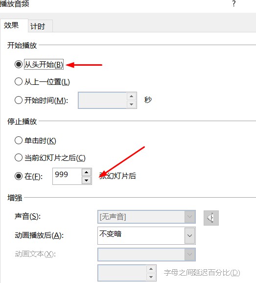 学校数字化转型技巧,学校钉钉如何升级版本