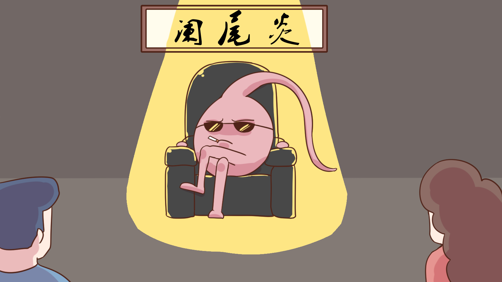 儿童腹痛怎么判断阑尾炎,小儿阑尾位置痛是看内科还是外科