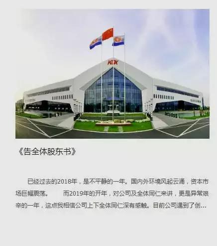 同是“康”字头上市公司，同是千亿市值，为何冰火两重天？