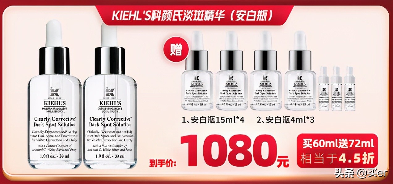 套路极强，伤害也不小的618保姆级比价攻略