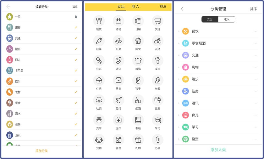 货物一共8万元收到2万怎么记账,如何记账一年能省2万