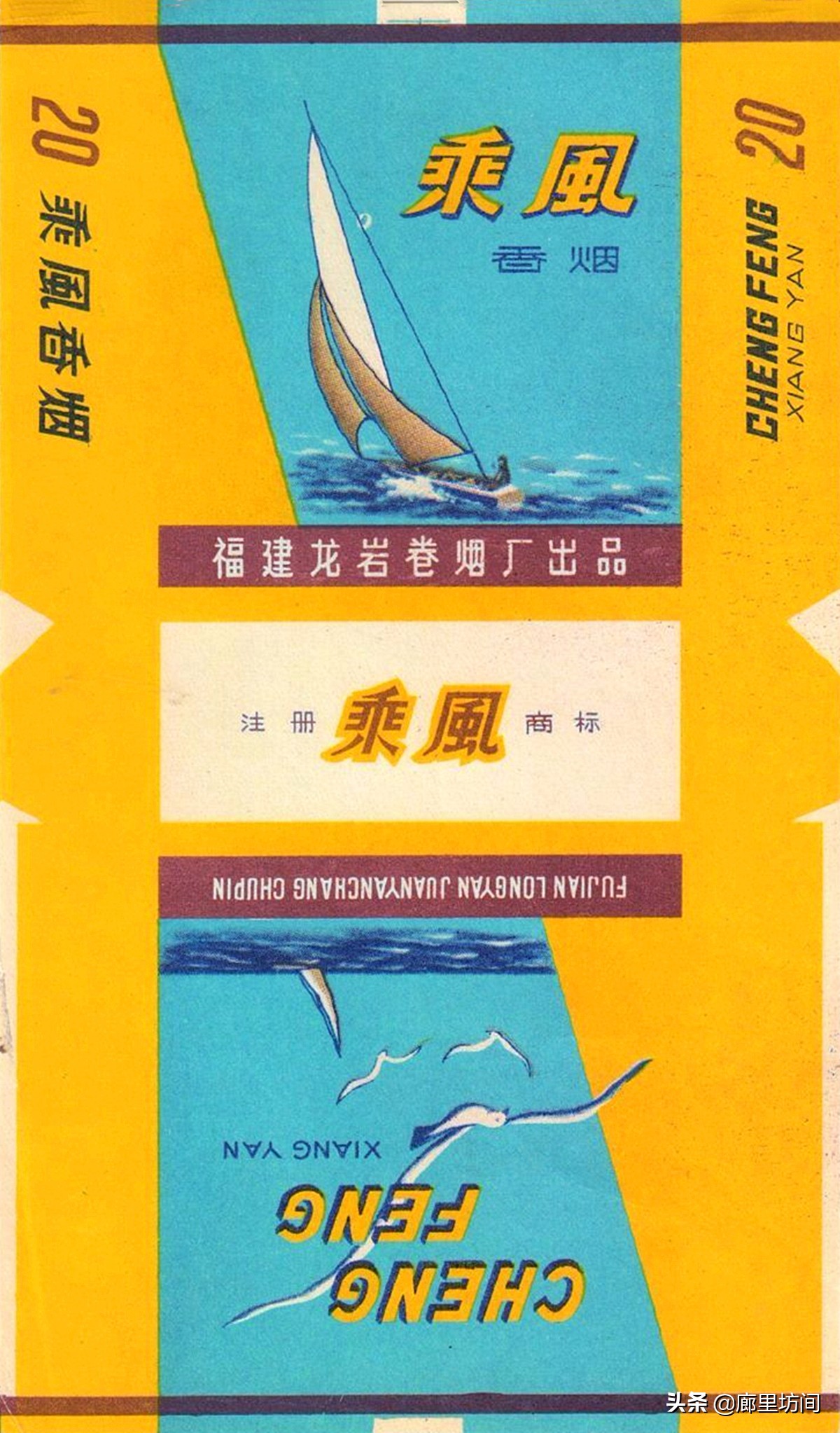 老烟标及由来,老烟标大全及价格