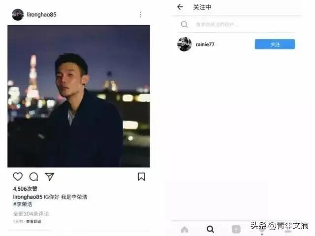 李荣浩，好惨一男的