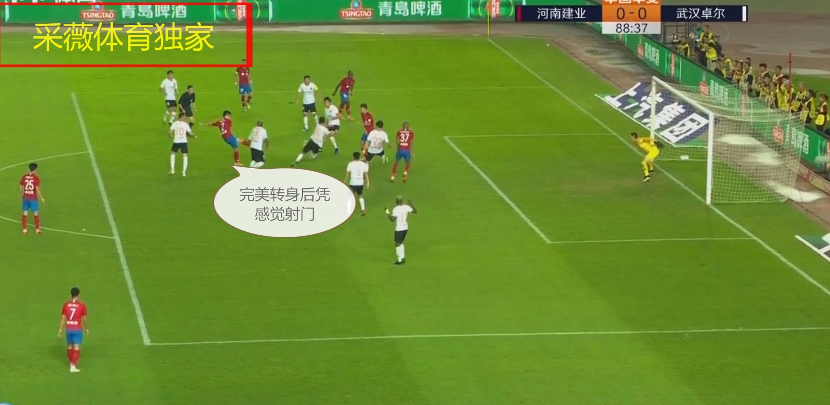 胡睿宝河南建业踢球,河南建业胡睿宝