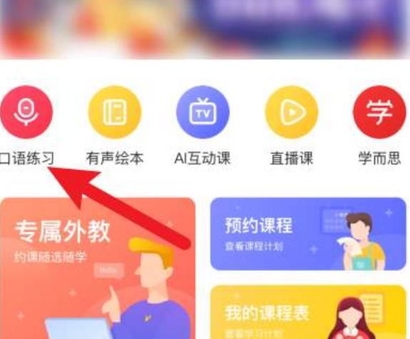 5岁零基础英语启蒙教材哪家好,启蒙英语5-6岁课程推荐