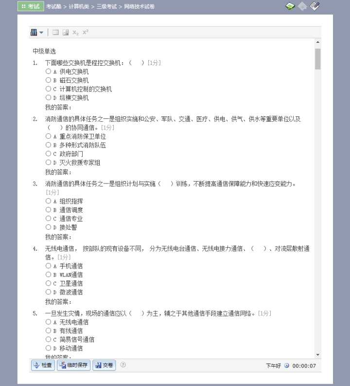 盘点21个大学生的宝藏网站,大学生宝藏学习网站