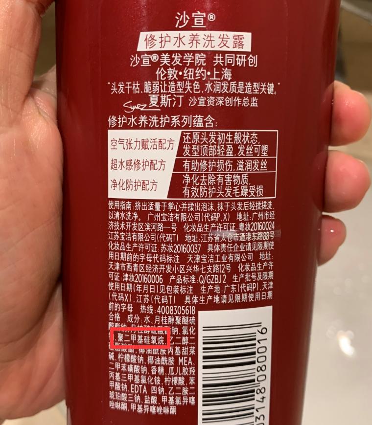 无硅油洗发水怎么识别,无硅油洗发水怎么样啊