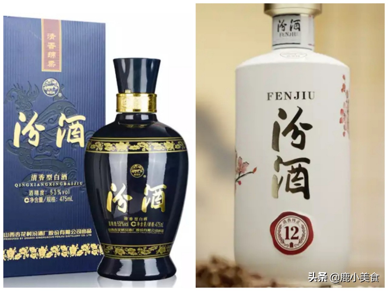 双11白酒排行榜,双十一白酒推荐排行榜