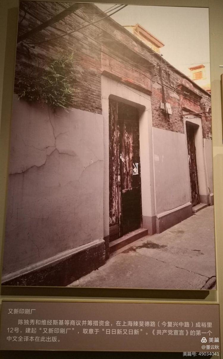 首都博物馆《伟大征程——庆祝中国*产党共**成立100周年特展》