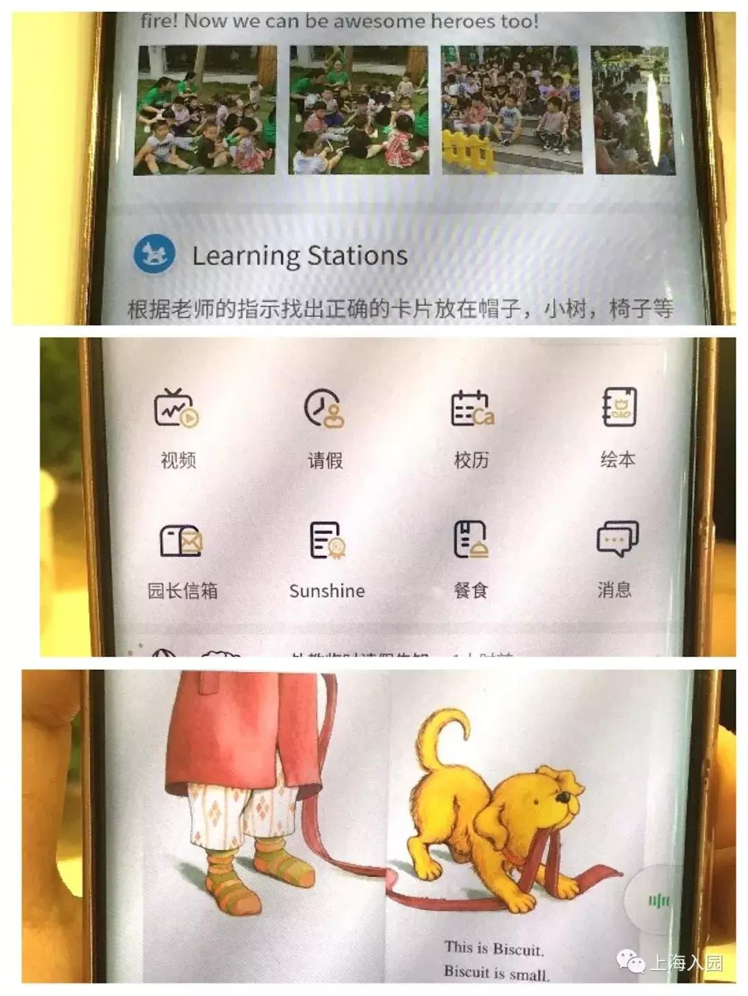 这所美式风格幼儿园不仅颜值高，课程还扎实到爆！外教超稳定