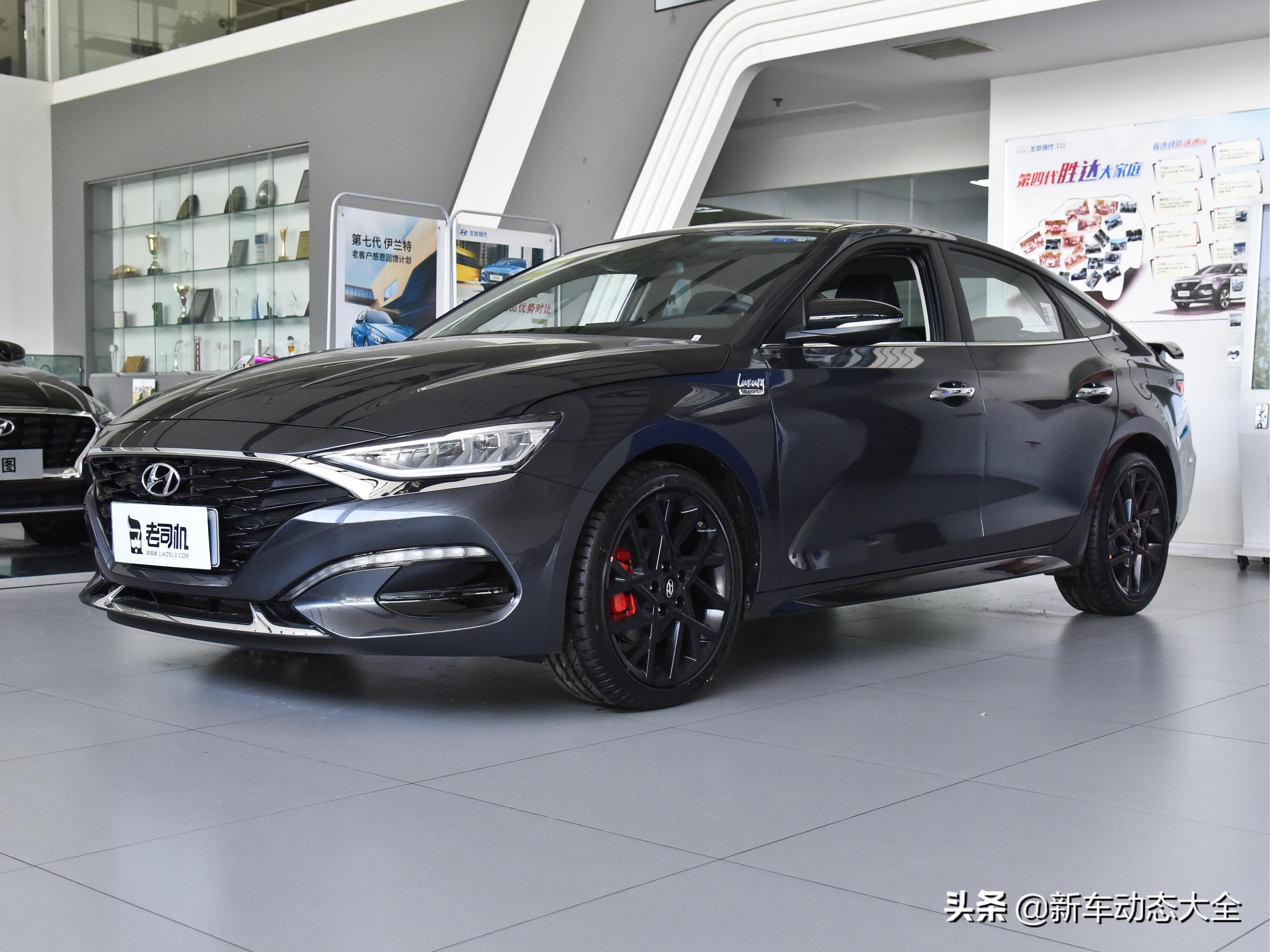 动力油耗操控空间评分最高的轿车,2023款现代菲斯塔值不值得入手