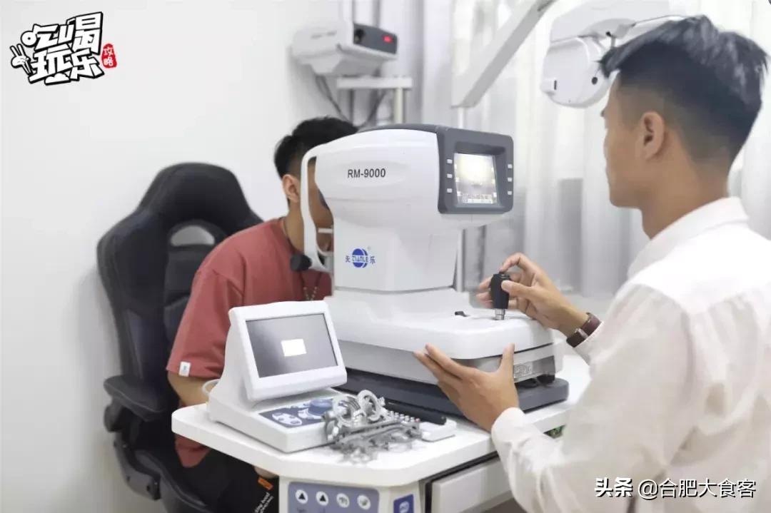 合肥瑶海万达哪一家眼镜店好,合肥滨湖眼镜店推荐