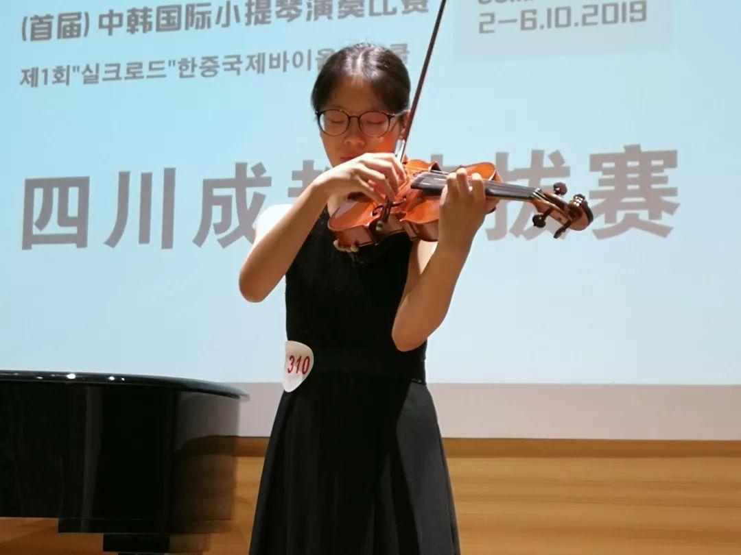 四川选拔赛精彩回顾|2019一带一路中韩国际小提琴演奏比赛