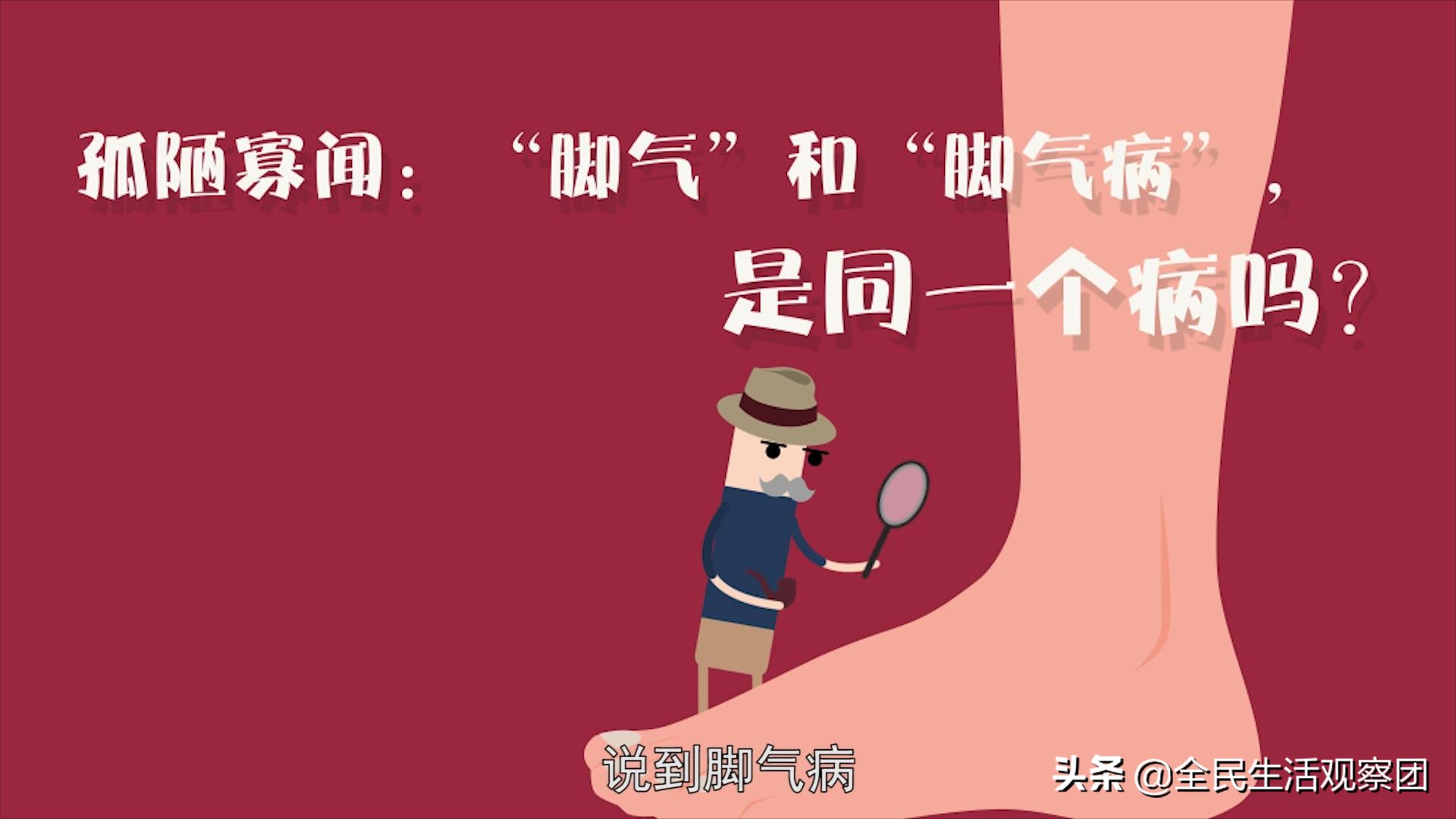 有脚气病该吃什么,脚气病根治方法让你远离疾病困扰