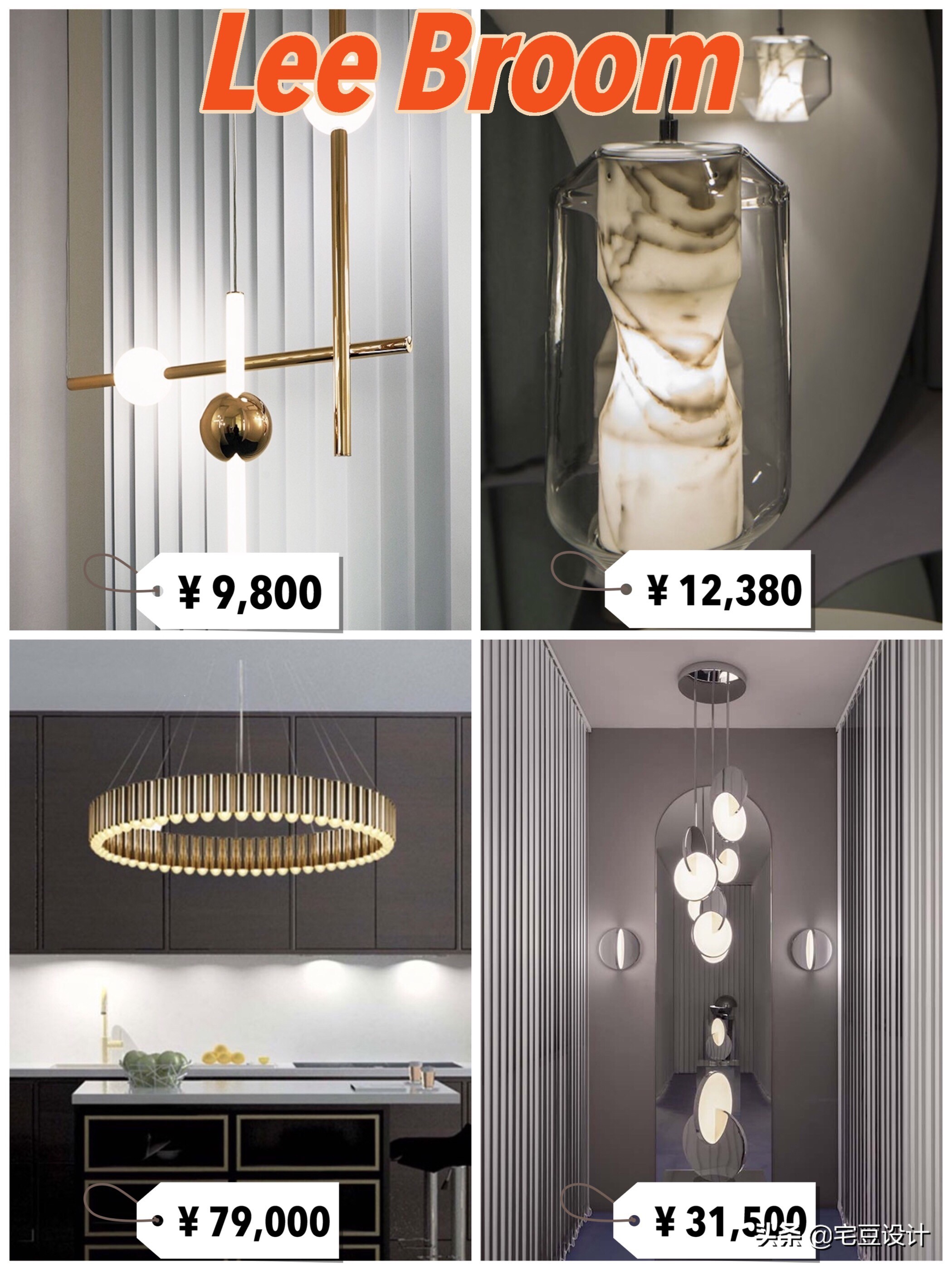 高端豪宅灯具推荐品牌,设计感家装灯具品牌推荐