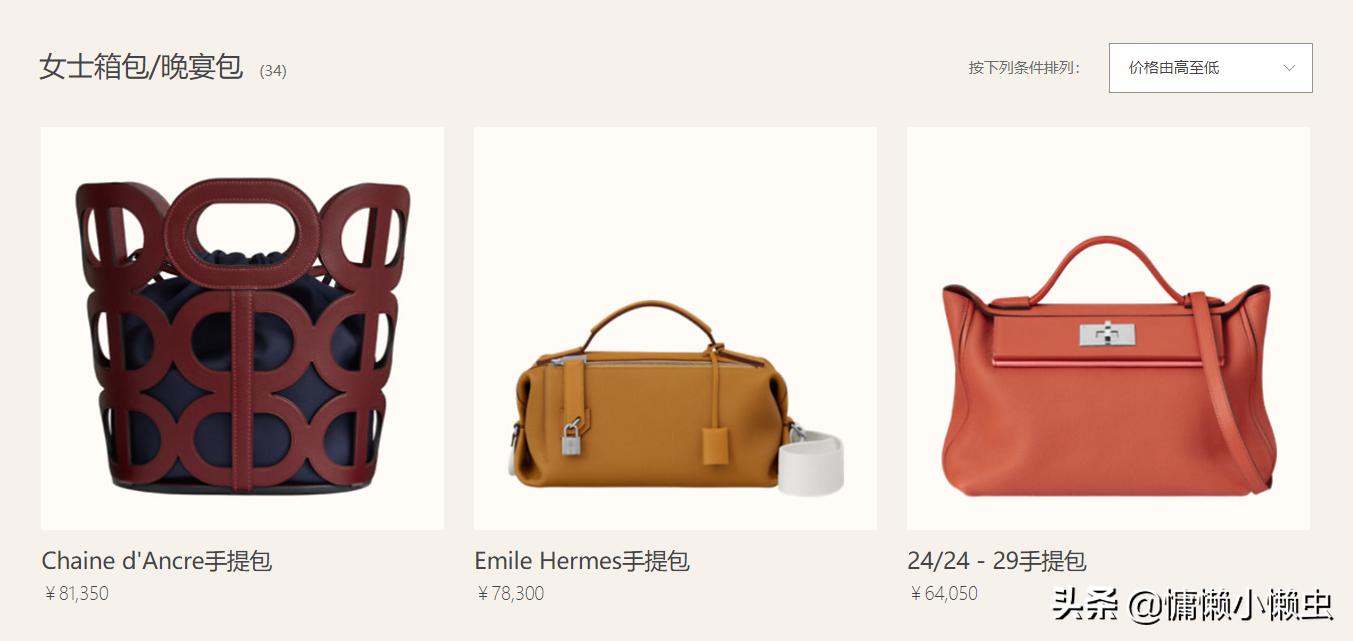 爱马仕的包包怎样鉴别真假,爱马仕包包真假如何鉴别