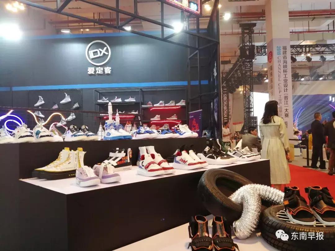 晋江鞋博会2024年宣布开幕式,晋江第21届鞋业博览会