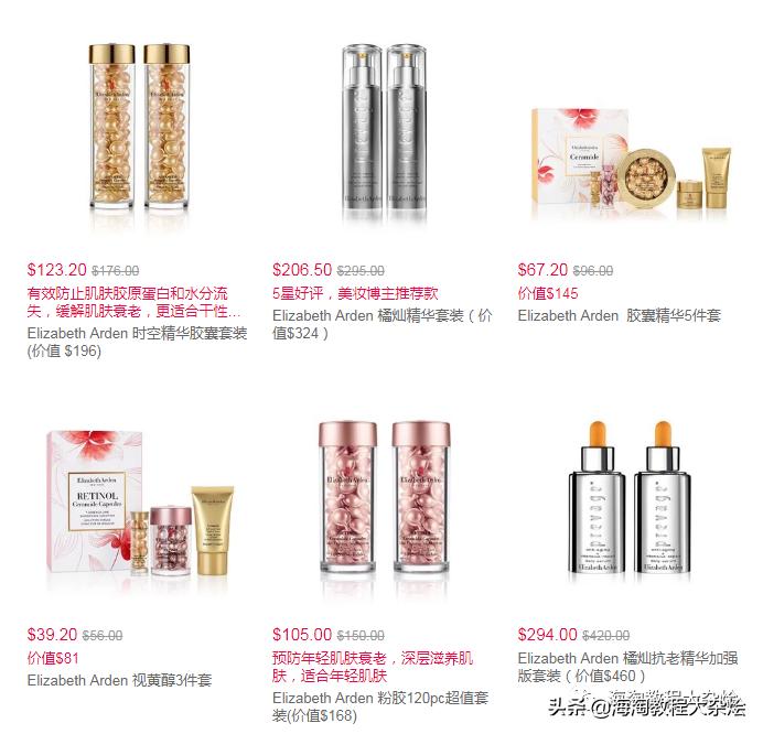 最新海淘折扣5.6（雅顿、悦木之源、Nars、娇韵诗、祖马龙等）