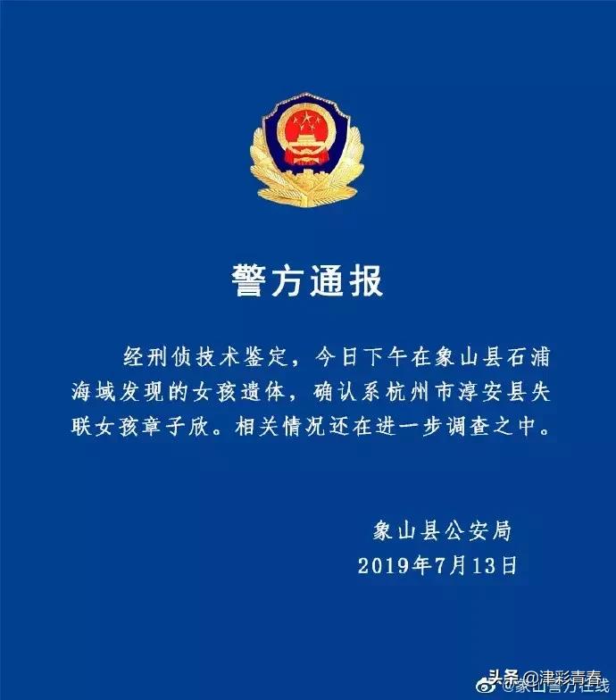 马鞍山女子被骚扰最新,安徽马鞍山女子被骚扰事件