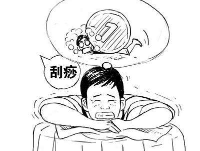 刮痧治疗痛症的原理,刮痧舒服原理