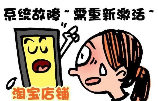 漫说春节防电信诈骗,春节防范电信诈骗宣传图片