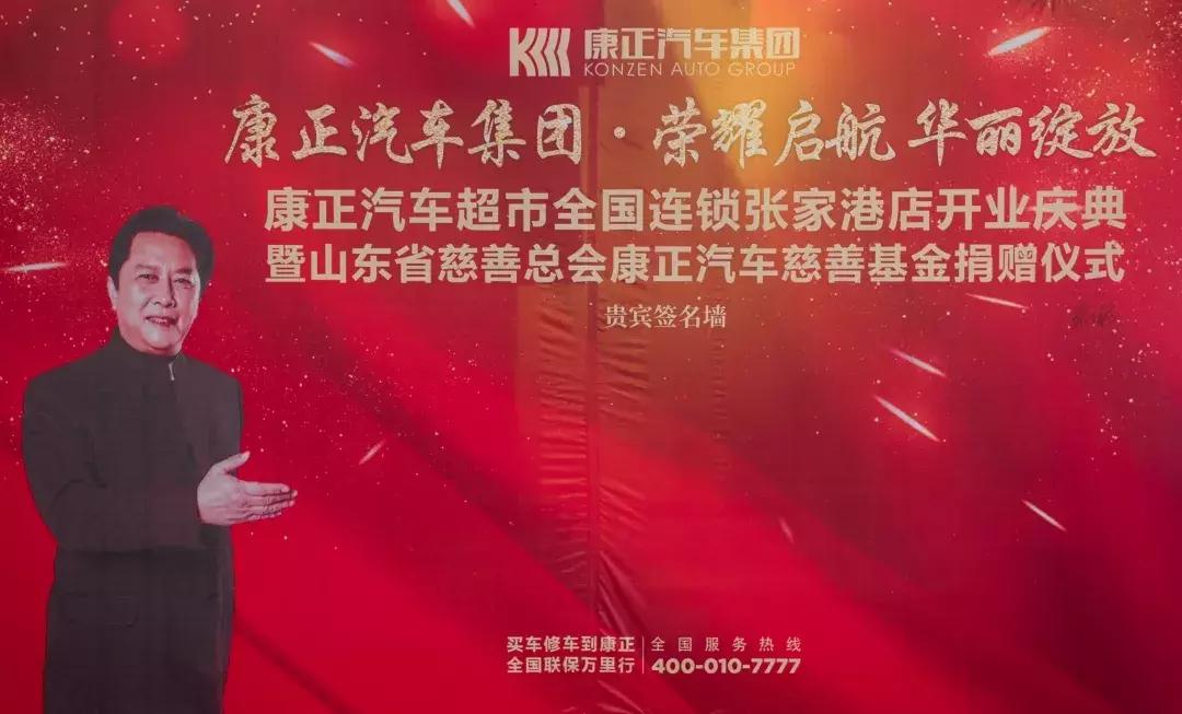 康正汽车集团的现状,康正汽车集团管理中心