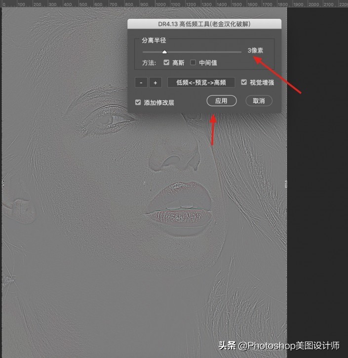 ps实例详细教程带素材,ps实例操作教程
