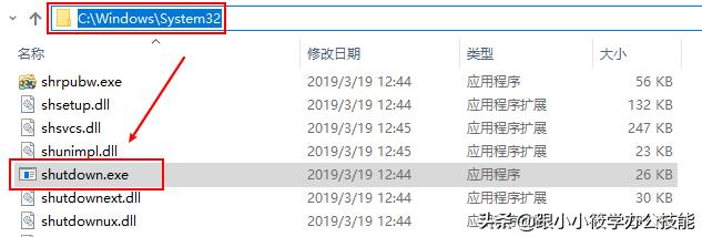 windows怎么设置定时关机,windows设置定时关机方法