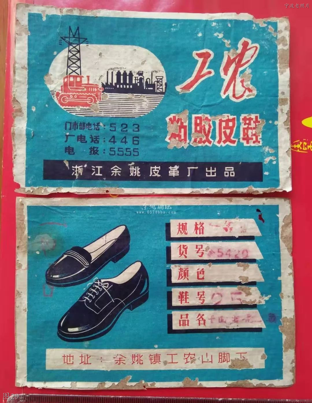 余姚市通济桥老照片,余姚通济桥老照片