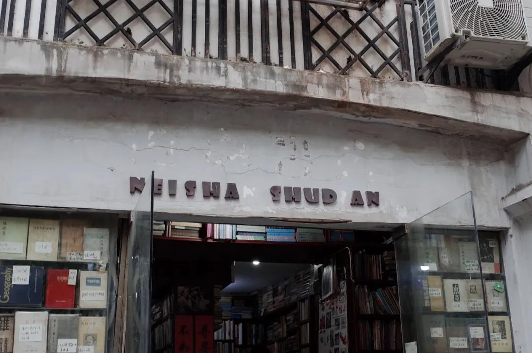 上海二手漫画书店,上海二手书便宜市场