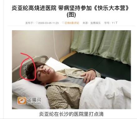 旺旺开的医院,旺旺医院坑不坑