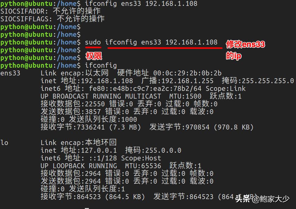 计算机网络基础ip地址算法,计算机网络基础ip地址知识