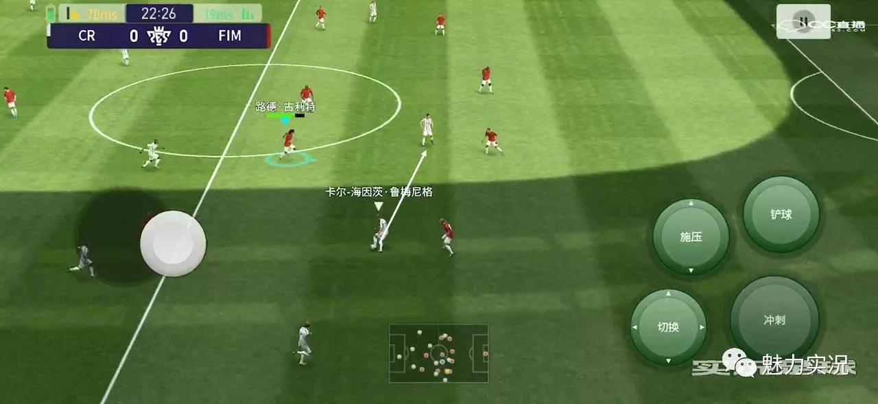 实况足球三十种进攻套路,实况足球小教学