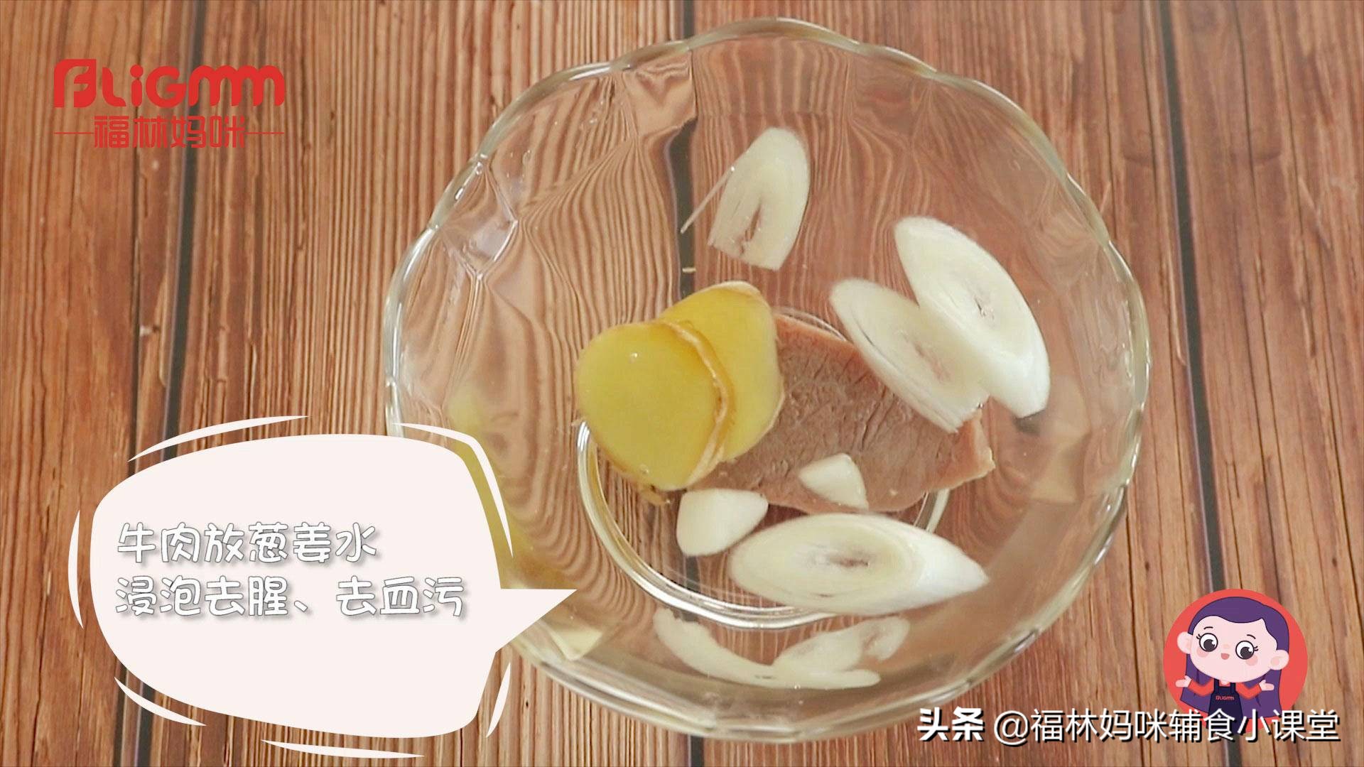 11个月宝宝牛肉怎么吃好,猪肝和牛肉哪个补铁效果好