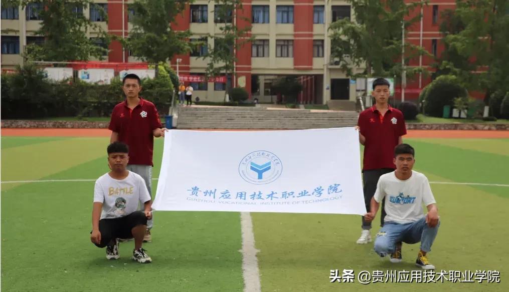 热情，让足球飞起来新青联足球社首届”绿茵杯足球比赛正式开幕