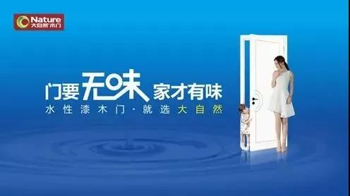 家装室内木门十大品牌排行榜,家居木门品牌排行榜