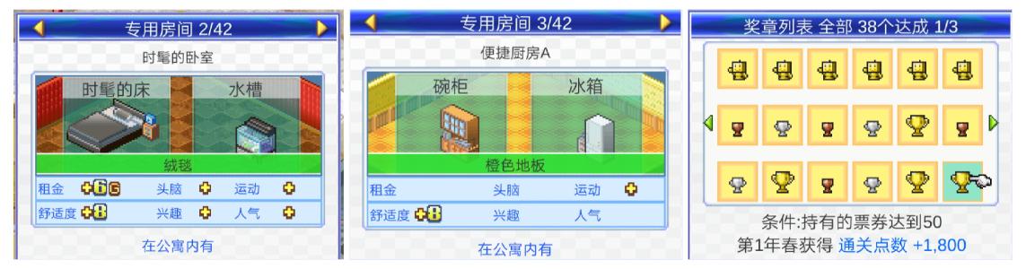 开罗游戏全系列推荐,日游推荐的游戏手游