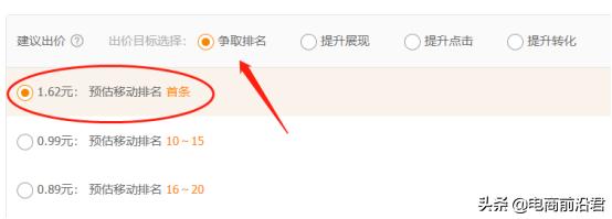 儿童服装直通车基础出价,衣服直通车出价技巧